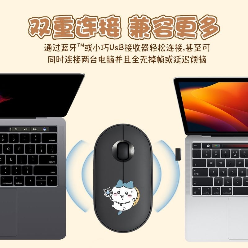 Cute Chiikawa Bluetooth Wirele - Laptop Accessories Cute review and price