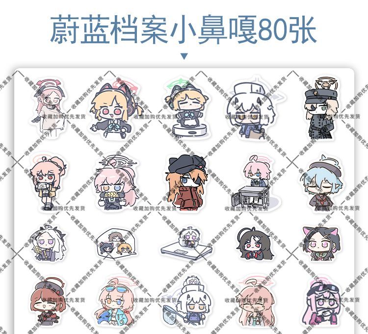 80PCS Anime Blue Archive Soras - Laptop Accessories Cute review and price